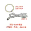 Luz Noturna LED com Fio e Interruptor Carregamento USB Tesouro 5V Luz para Teclado de Computador Luz para Acampamento ao Ar Livre Luz para Quarto de Estudante