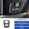Adecuado para 17 Bmw Mini Countryman Panel de Encendedor de Cigarrillos Modificado para el Interior del Coche Pegatinas de Fibra de Carbono