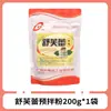 Mezcla Premix para Soufflé Pastel Celebridad de Internet Japonés Materias Primas Comerciales Harina Especial para Hotcakes Espesos Postre de Té de la Tarde Desayuno