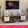Combinación minimalista de mueble de TV y mesa de centro para apartamentos pequeños, mueble de TV simple estilo nórdico, mueble bajo, mueble de almacenamiento para sala de estar