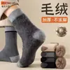 Calcetines Gruesos de Terciopelo Plus para Otoño/Invierno para Hombre, de Media Pantorrilla, Imitación Cachemir, Calcetines de Rizo Cálidos, Calcetines Largos de Felpa Súper Gruesos de Invierno, Calcetines para Dormir