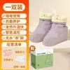 Botas de Moxibustión Eléctricas con Angélica Blanca y Polygonatum, Zapatos de Compresa Térmica, Botines Cortos, Mismo Modelo que Productos Posteriores, Zapatos de Moxibustión para Pies con Calefacción