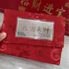 Alcancía de Año Nuevo de Plata Pura 999, Billete Conmemorativo de Plata Maciza, 1g, para Inversión y Colección, Regalo de Año Nuevo, Regalo Personalizable