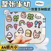 Etiqueta para Cabezal de Tarjeta Empaque de Tarjeta Trasera Personalizado Etiqueta Animada para Cabezal de Tarjeta Impresión de Animación Pegatina DIY Animada con Forma Especial de Estrella
