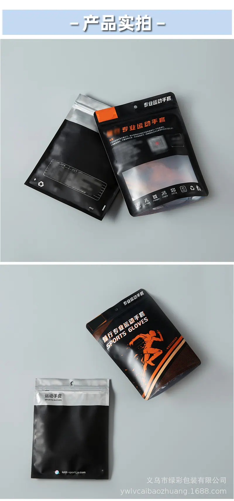 运动手套_03.jpg