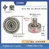 Reemplazo para rodamiento exterior roscado NTBG BJL, rueda de rodamiento de tornillo de acero inoxidable 304, rueda guía de polea de pista