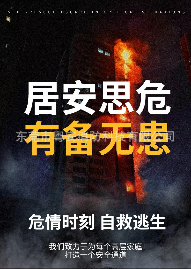 逃生缓降器_01.jpg