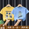 Camiseta de Manga Corta 100% Algodón Puro para Niños 2026 Verano Nuevo Estilo Ropa de Verano para Niños Camisetas de Manga Media y Larga para Niños Camiseta de Moda