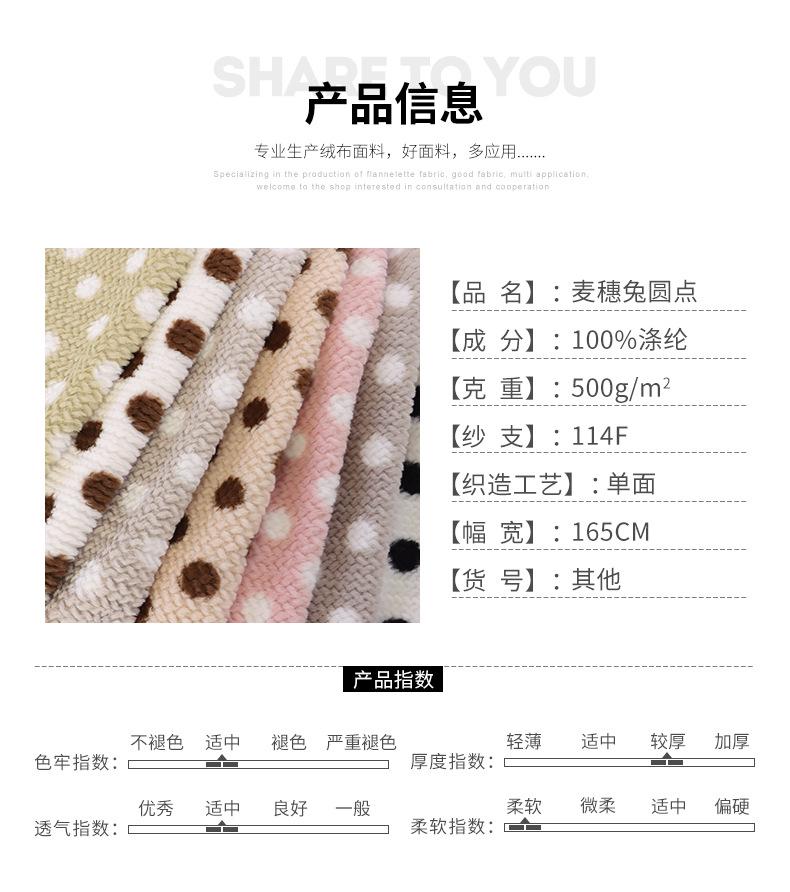 硕达纺织详情-5亮度_03.jpg