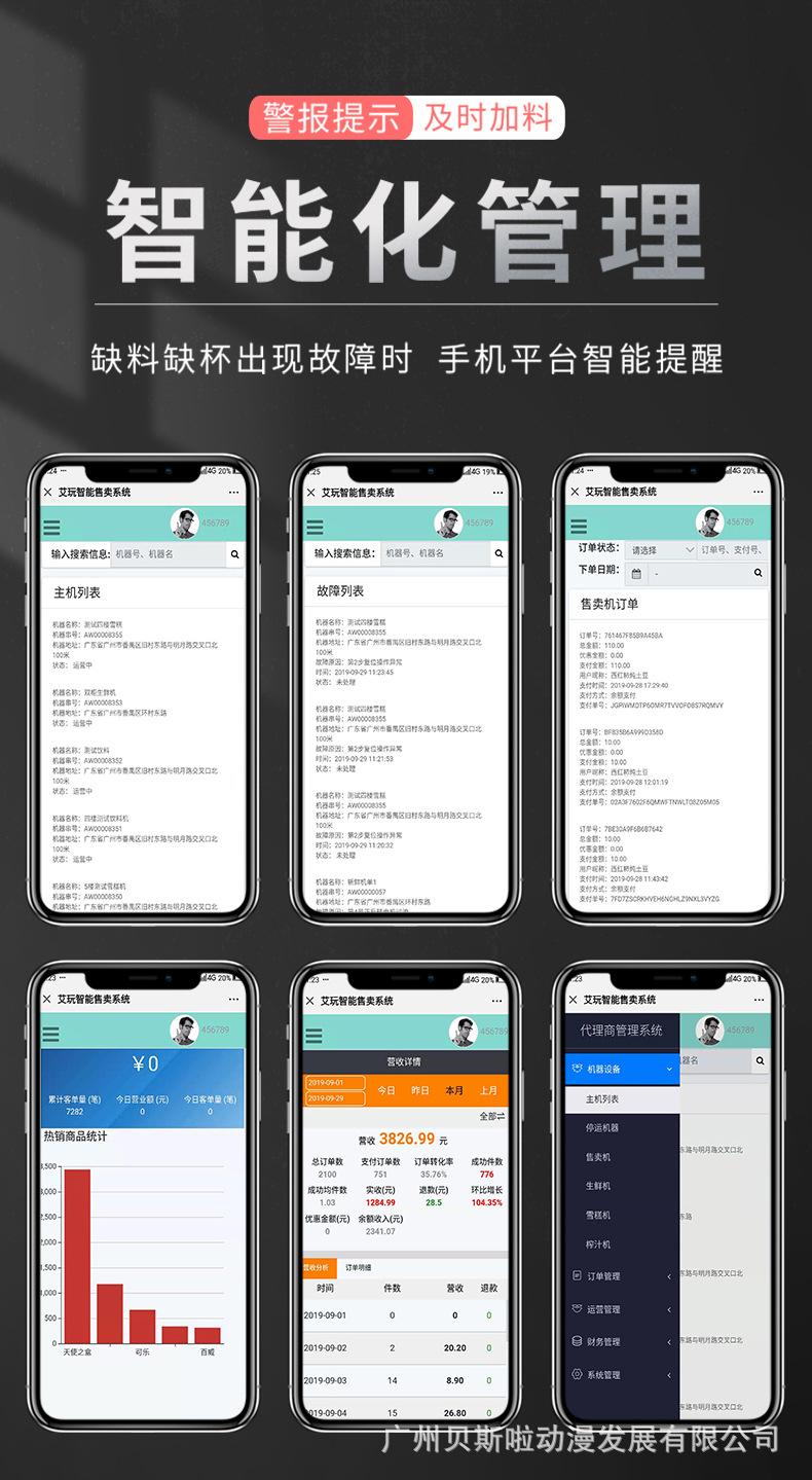 冰淇淋详情 (9).jpg