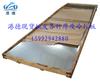 Dongguan Changan al por mayor acabado de lámina laminada en frío SPCC lámina laminada en frío SPCC de alto embutido profundo lámina laminada en frío SPCC