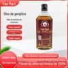 Yi Ma zi óleo de gengibre 250ml engarrafado óleo de pimenta especial de Sichuan doméstico pequena garrafa de óleo de litsea cubeba doméstico