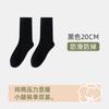 Calcetines de compresión para pantorrillas para niños, calcetines finos de compresión para piernas delgadas, calcetines de longitud media estilo JK, calcetines hasta la rodilla, primavera, otoño e invierno, medias negras ajustadas de tubo largo