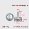 Xinhuiyang - Patas ajustables transparentes de PVC con cinta suave y tornillo, báscula electrónica, almohadilla antideslizante, patas ajustables para muebles