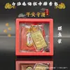 Nuevo juego de regalo de sachet amuleto de paz Mazu de Baishatun con lámina de imitación dorada en caja de película, colgante amuleto de paz al por mayor