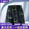 Shorts de playa casuales de verano para hombre, ajuste holgado, secado rápido, estilo americano, de largo hasta la rodilla, shorts modernos para vacaciones en la playa