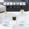 Botella de Perfume de Vidrio Vertical Grabado con Atomizador Dorado, Botella de Spray Cilíndrica Vintage, Botella de Relleno de Perfume Vacía, Botella Cosmética