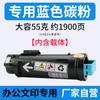 Cartucho de toner Fuduo CP310 adequado para Fuji scheduler DocuPrint CM310z/CP310dw cartucho de toner
