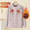 Suéteres Cálidos de Otoño e Invierno para Mujeres de Mediana Edad y Mayores, Chaqueta con Forro de Polar para Abuelas, Tejidos Bordados para Madres, Ropa para Señoras Mayores