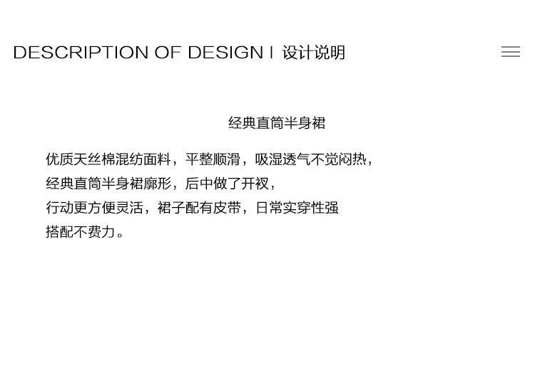 2025秋款详情_03.jpg