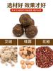 Parche para el Ombligo de Ajenjo Jengibre Seco Longan Pimiento Parche para el Ombligo Terciopelo de Moxa Bola de Ajenjo Abdominal Parche Especial para el Ombligo