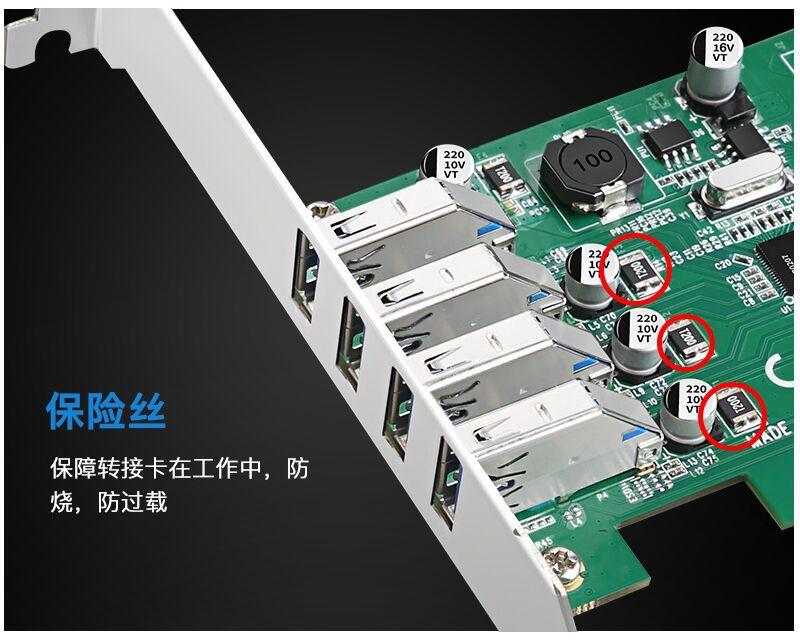 USB2.0 扩展NEC-53.jpg