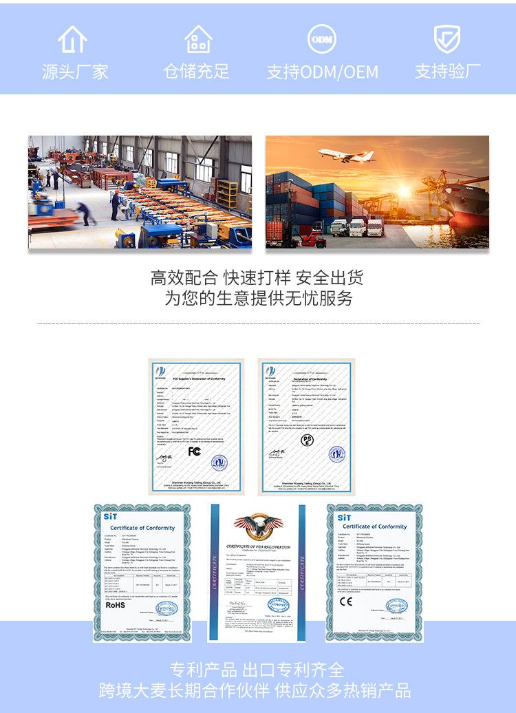 详情页3_04.jpg