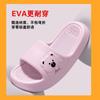 Chinelo de Casa para Mulheres Eva Interior Banheiro Banho Doméstico Desodorante Antiderrapante Solado Grosso Chinelos para Homens Verão Novo Atacado