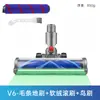 Adequado para Escova de Chão Verde Elétrica para Todos os Usos Dyson V6V7V8V10V11V15V10slimV12