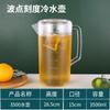 Garrafa de água fria de plástico grosso para atacado resistente a altas temperaturas 5L de grande capacidade balde para manter a água fria chaleira de chá resistente ao calor suco