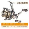 Haodun Micro-material Luya Carretilha de Pesca Spinning Toda em Metal Bobina de Arame Braço Duplo Boca Oblíqua Carretilha para Pesca à Distância Carretilha sem Folga Atacado