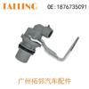 Sensor de posición del árbol de levas 1876735C91 FC114273