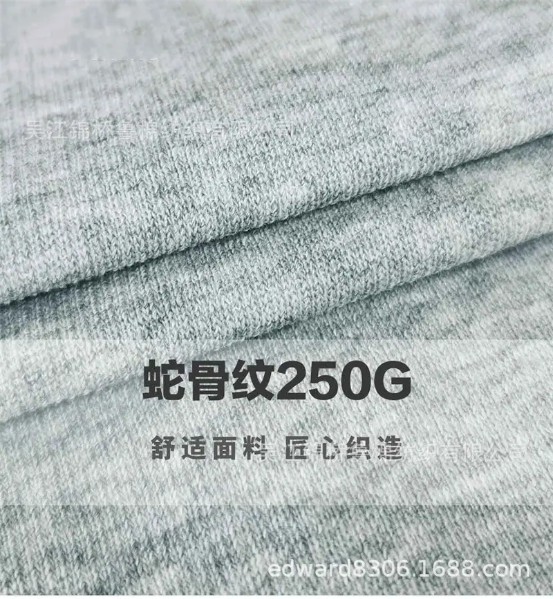 汗布罗纹卫衣针织布115.jpg
