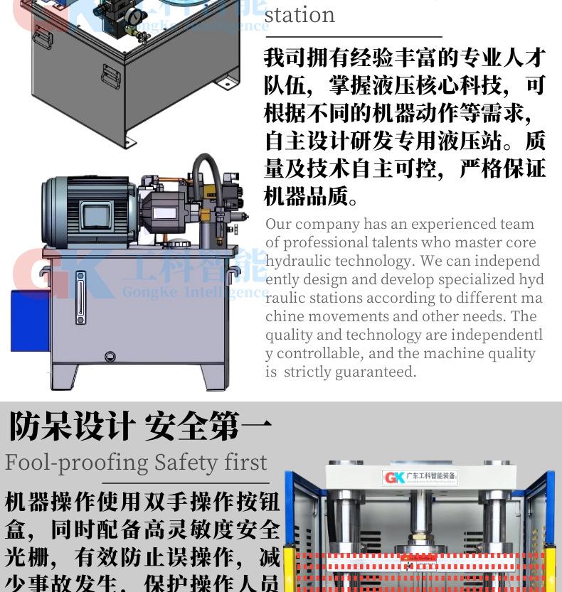水印-蓝色四柱三板详情_07