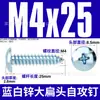 Tornillos Autorroscantes de Zinc Azul y Blanco Estándar de Guangdong Cabeza Plana Grande Ranura en Cruz Cabeza de Paraguas Rosca Gruesa Tornillos y Pernos Autorroscantes