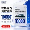 Toallitas para Película de Aceite para Cristales de Coche, Toallitas Pulidoras con Recubrimiento de Película de Aceite, Óxido de Cerio, Suaves y No Dañinas para el Vidrio, Elimina Película de Aceite Pesada, Limpieza