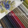 Cáñamo de perla nuevo producto Tela de sofá de perla felpa corta súper suave coloración spandex podrido pelo corto Haining súper suave