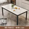 Mesa de comedor de losa de roca, adecuada para apartamentos pequeños, diseño moderno y minimalista, juego de mesa y sillas rectangulares para uso en la sala de estar