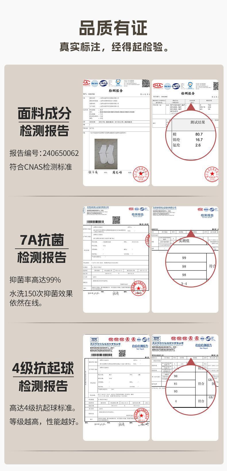 249020瑞欣详情psd_05.jpg