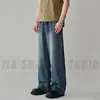 Venta al por mayor transfronteriza de jeans de la alta calle americana retro rectos holgados de alta gama modernos lavados pantalones casuales