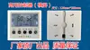 Aquecedor de Água com Bomba de Calor de Fonte de Ar Placa de Controle por Computador Painel de Controle Universal K60BK70BK80K90