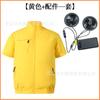 Ropa de refrigeración de verano con aire acondicionado personalizada de fábrica transfronteriza para hombre, ropa de trabajo de manga corta con ventilador más logotipo, ropa de trabajo con ventilador
