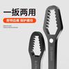 Llave de anillo multifuncional, multiusos, reparación de automóviles, doble cabezal, autoajustable, llave universal de 8-24 mm, llave ajustable, herramienta adecuada