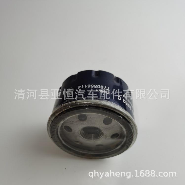 7700856114-Y (1)