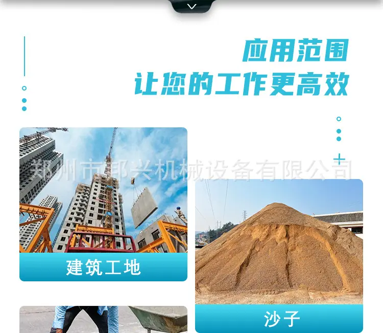 搅拌机_07.jpg