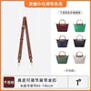 Al por mayor transfronterizo Adecuado para Correa de Hombro Cruzada Pequeña de Cuero Genuino de Mango Corto Longxiang Correa de Bolso de Cuero Genuino Longxiang Ajustable Modificación