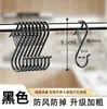 Gancho en S Multifuncional de Acero Inoxidable Sin Taladro Perchero para Ropa Bolsas Cocina Hogar A prueba de Viento Anti-caída Gancho Práctico