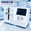 Probador de Fuerza de Corte de Hoja de Aguja de Coser Totalmente Automático Venta Directa de Fábrica Máquina de Pruebas de Fuerza de Corte de Aguja Triangular
