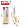 Tijeras de Sastre de Acero Inoxidable Tijeras Grandes de Aleación Galvanizada 8910 pulgadas Tijeras de Costura Tijeras para Tela de Ropa Cuero Venta al por Mayor