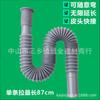 Tubo de drenaje Lavabo de encimera a prueba de olores Tubo de drenaje para lavabo Lavabo de curva libre Lavabo Desagüe extendido Manguera de drenaje